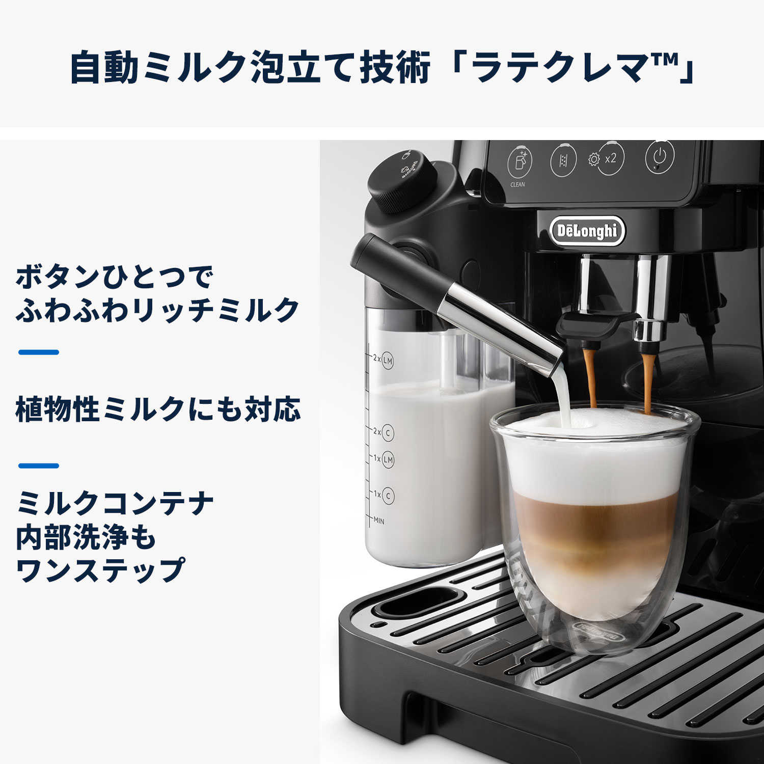 楽天市場】デロンギ マグニフィカ スタート 全自動コーヒーマシン