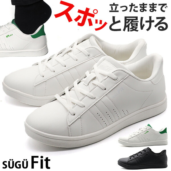 楽天市場】スニーカー メンズ スリッポン 靴 黒 ブラック 白 ホワイト