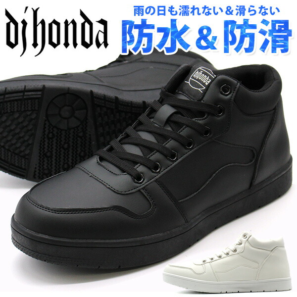 楽天市場】【25日限定☆P最大8倍】 スニーカー メンズ 靴 黒 ブラック