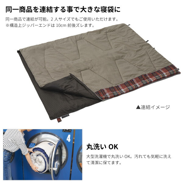 楽天市場】ロゴス LOGOS 寝袋 シュラフ 丸洗いスランバーシュラフ・2