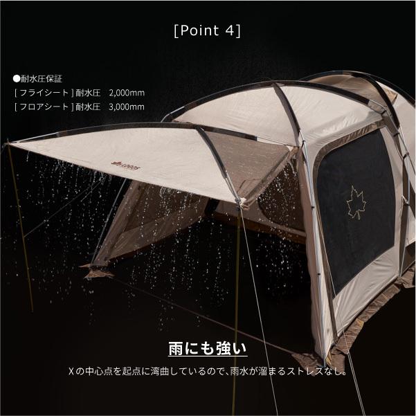 楽天市場】【20日限定☆P最大8倍】 LOGOS ロゴス 5-6人用テント
