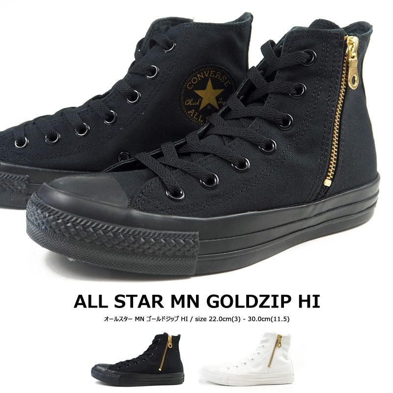 楽天市場】【ポイント最大47倍】 コンバース CONVERSE スニーカー ALL