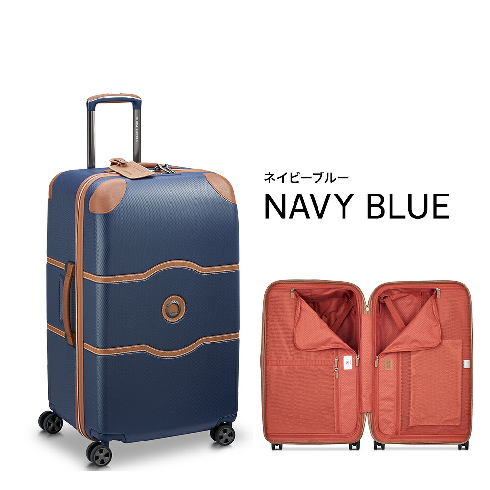 楽天市場】【デルセー公式】スーツケース トランク 90L 深型 Mサイズ