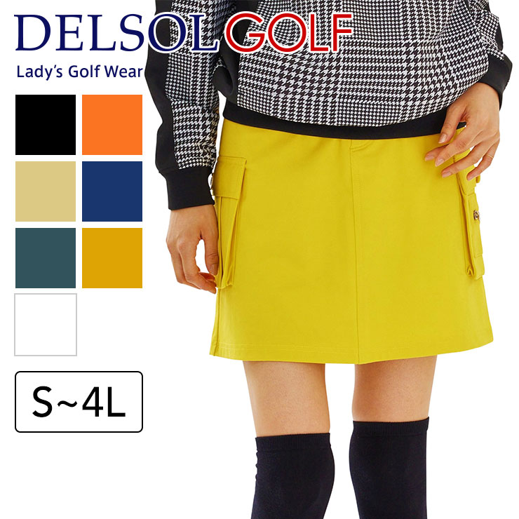 楽天市場】スカート（カラーイエロー）（レディースウェア｜ウェア