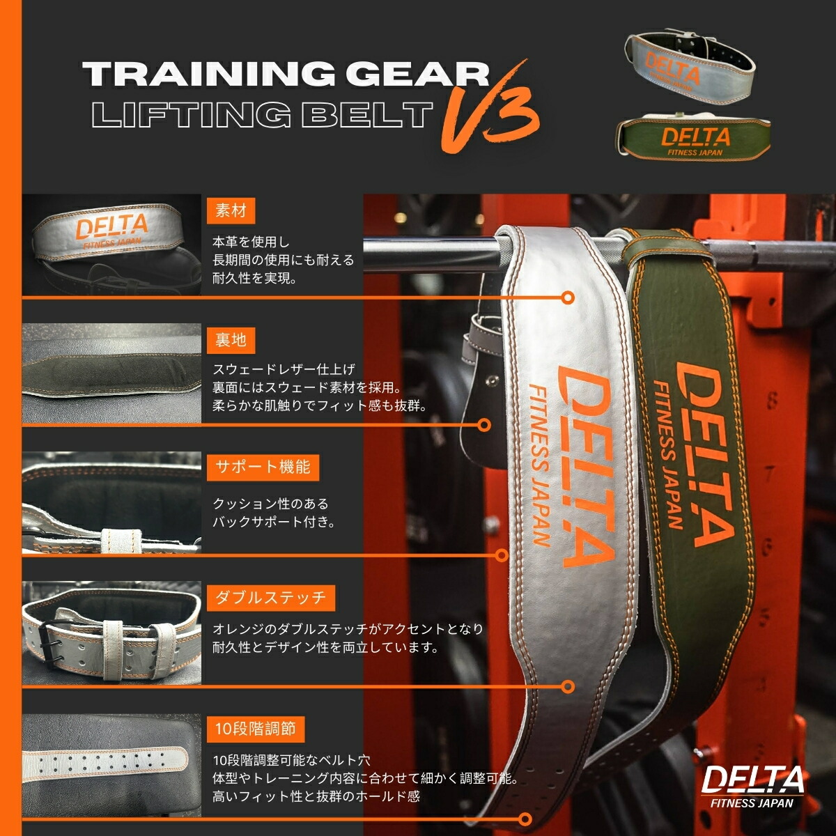 楽天市場】【送料無料】DELTA FITNESS リフティングベルト V3 本革