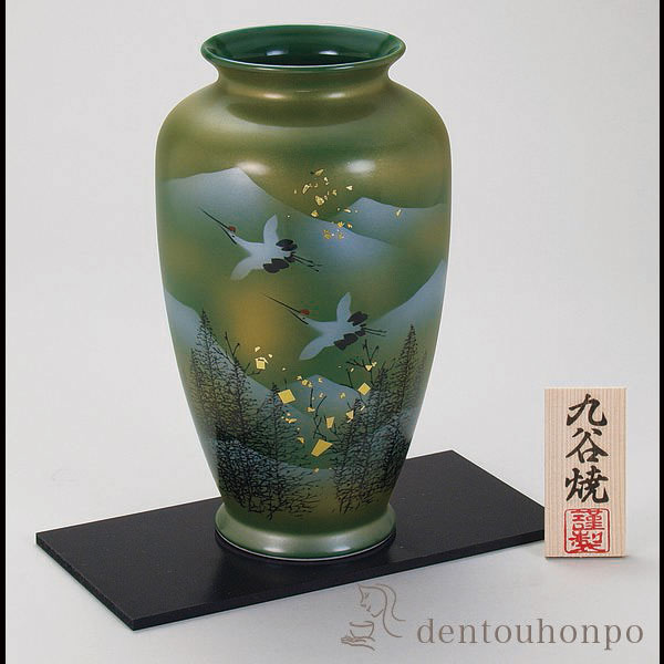 楽天市場】【LINE登録で300円クーポン】 九谷焼 花瓶 金箔鶴連山 8号