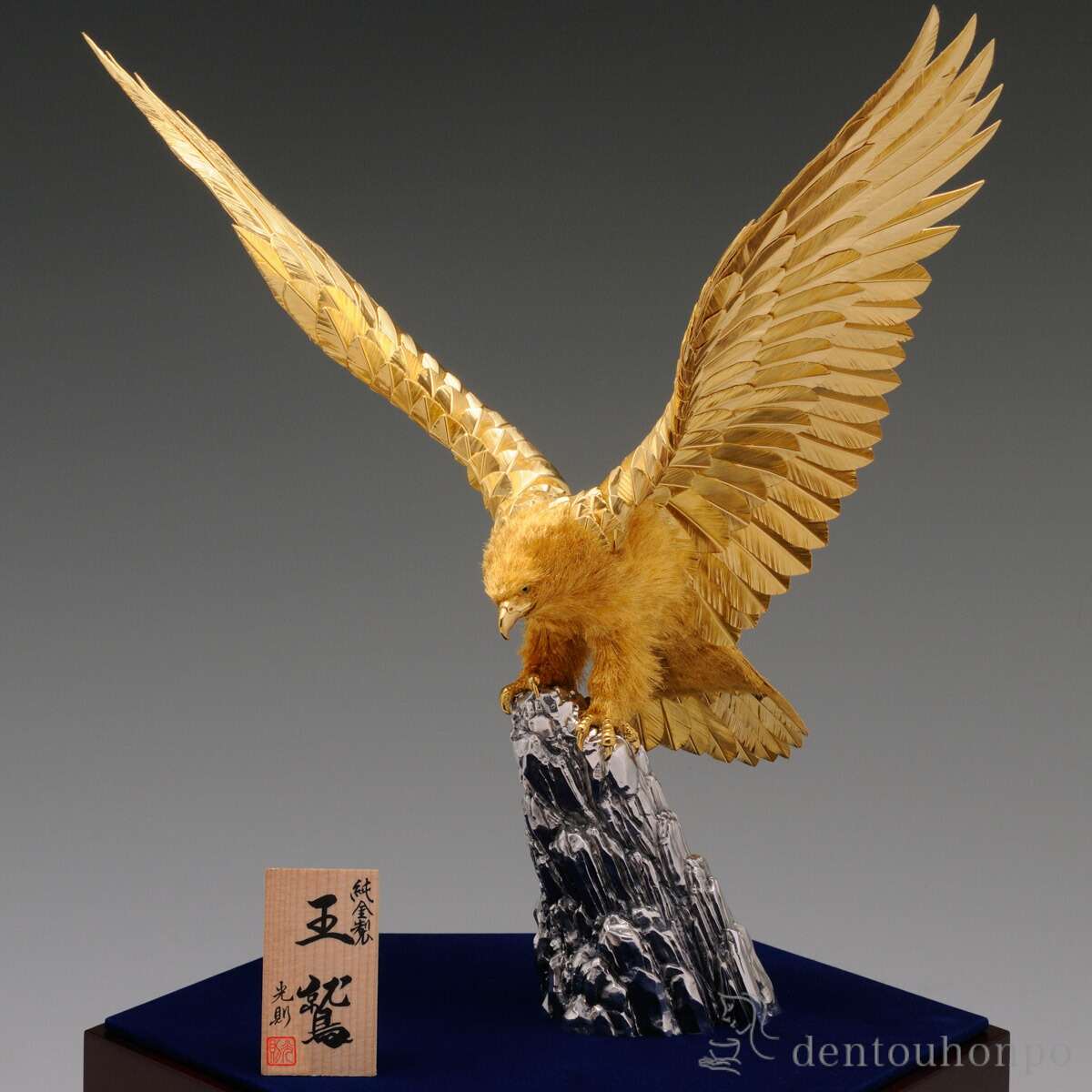 楽天市場】純金 王鷲 A 1000g ( プレート名入れ有料 木札名入れ有料