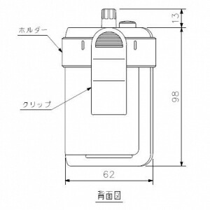 楽天市場】TOA 携帯型受信機(2チャンネル型) 2ch切替式 WT-1101-C11C13