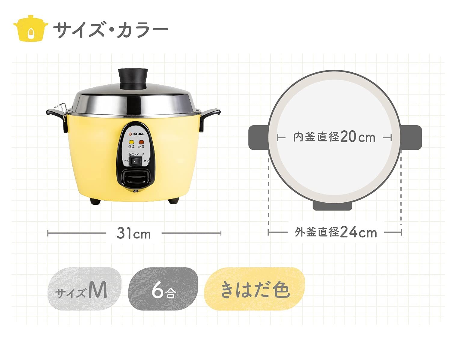楽天市場】【大同電鍋楽天公式販売店】大同電鍋 6合 Mサイズ 外鍋