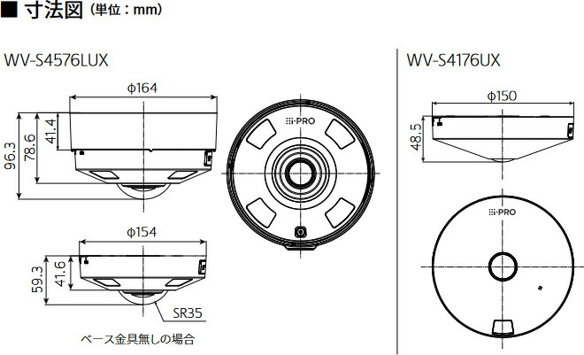楽天市場】WV-S4576LUX i-PRO 12MP 屋外全方位 AIカメラ 高性能な