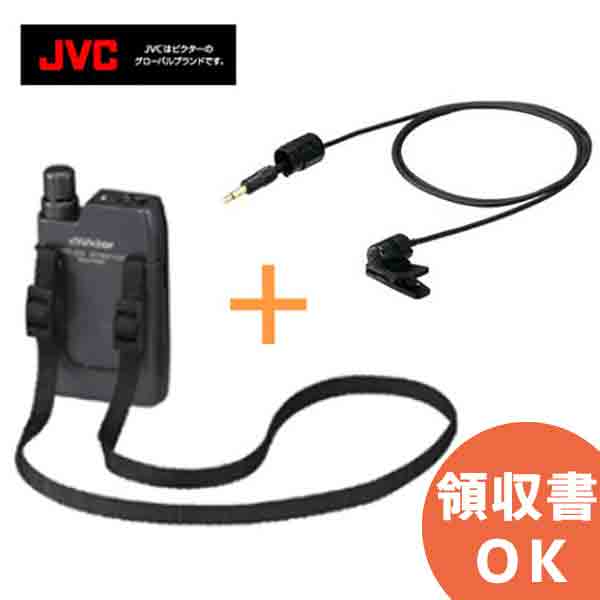 楽天市場】WM-P980 + WT-UM80 ビクター Victor ペンダント 形