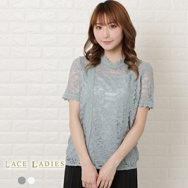 楽天市場】スタンドカラー 総レース 半袖 ブラウス トップス