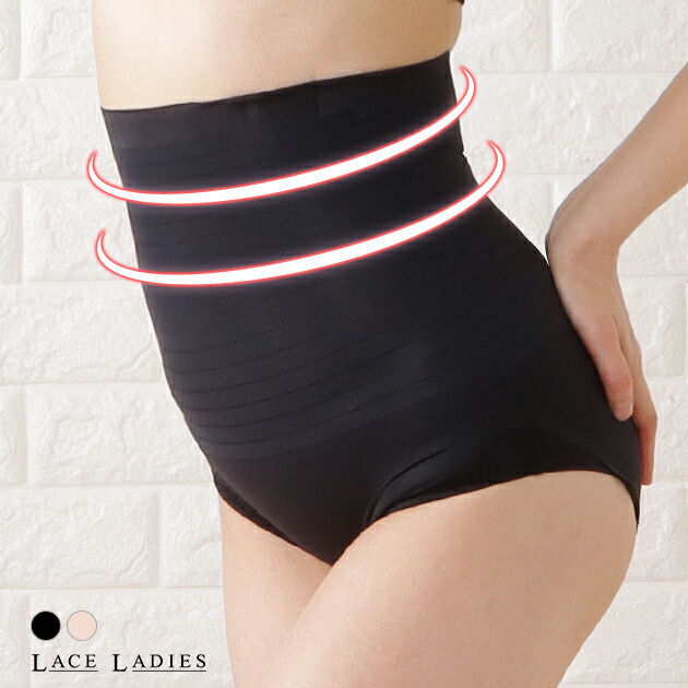 楽天市場】補正下着 シームレス ガードル ハイウエストショーツ