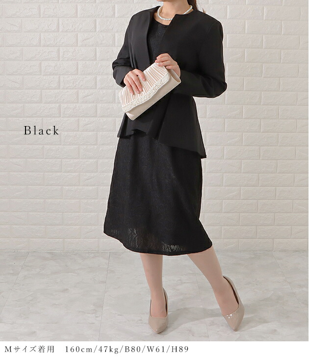 楽天市場】タックペプラムジャケット&レースワンピースセットアップ