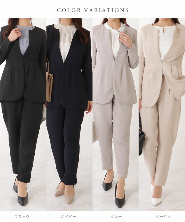 楽天市場】フロントホック ペプラム パンツ スーツ セットアップ 女性