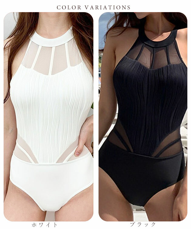 楽天市場】シアー ドッキング ウエーブライン ホルター スイムウエア