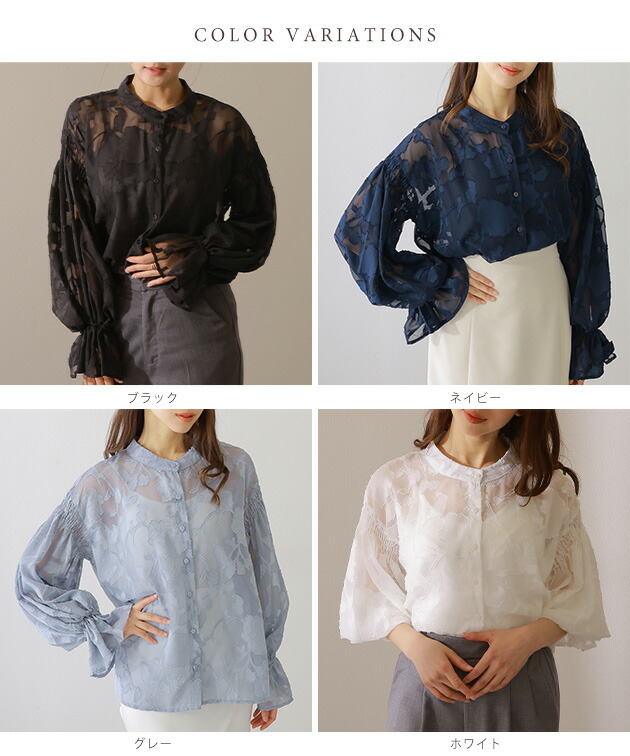 楽天市場】バンドカラー キャンディ袖 花柄 シアー ブラウス 女性