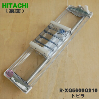 楽天市場】【純正品・新品】日立冷蔵庫用の真空チルドケースのトビラ