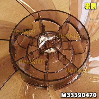 楽天市場】【純正品・新品】ミツビシ扇風機用の羽根（はね・ハネ）☆1