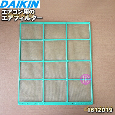 楽天市場】【在庫あり！】【純正品・新品】ダイキンエアコン用のエア