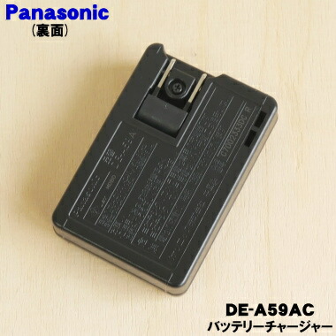 楽天市場】【純正品・新品】パナソニックデジタルカメラ用の純正