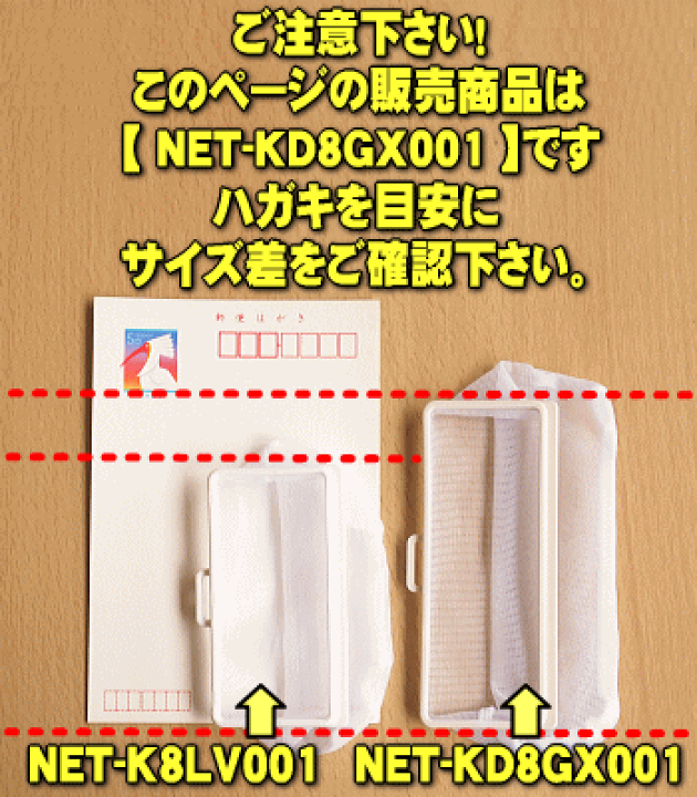 楽天市場】【在庫あり！】【純正品・新品】日立洗濯機用の糸くず