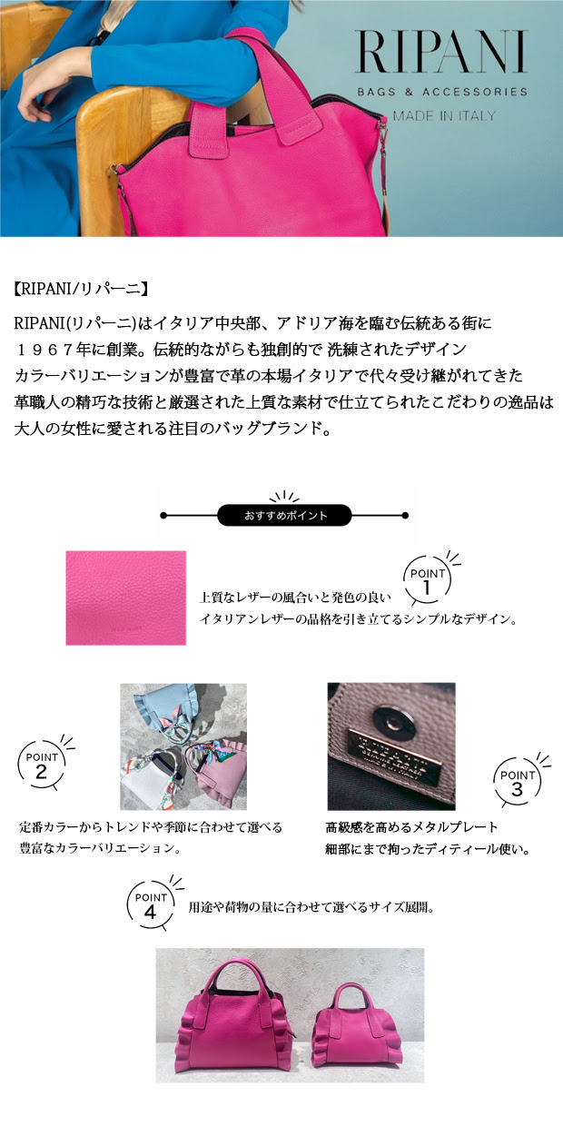 XSサイズ 水シボ柄レザー×ピンク裏地のミニトートバッグ 黒