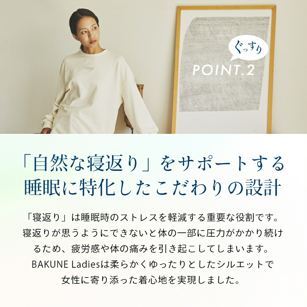 楽天市場】【レビュー特典】TENTIAL テンシャル リカバリーウェア