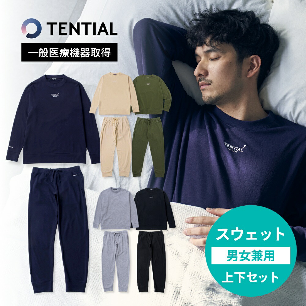 楽天市場】【レビュー特典】TENTIAL テンシャル BAKUNE バクネ