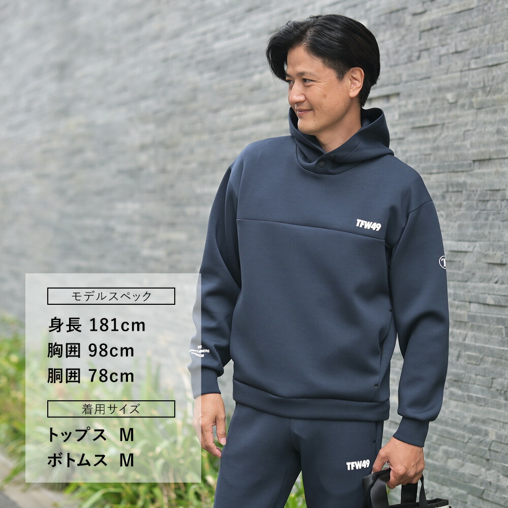 楽天市場】【ファイナルクリアランス20】TFW49 ティーエフダブリュー