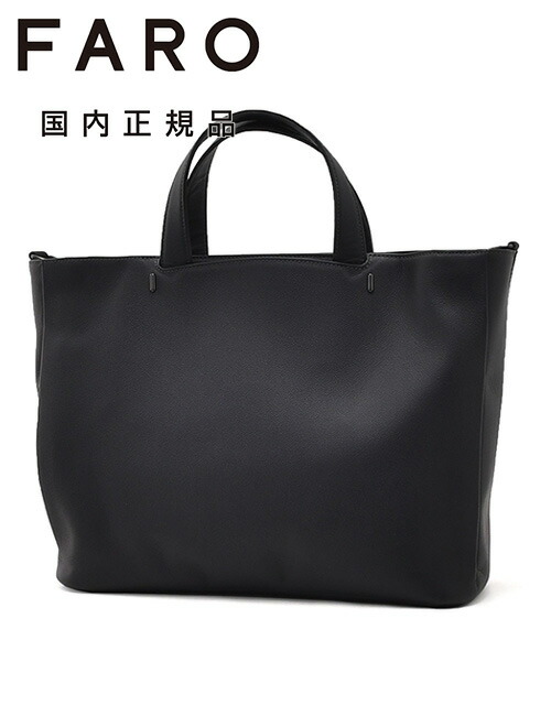 楽天市場】【3月4日20時発売開始50】ファーロ FARO トートバッグ