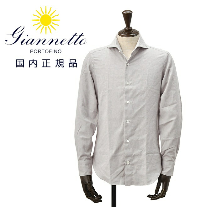 楽天市場】giannetto ジャンネット スリムフィットの通販