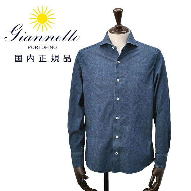 楽天市場】ジャンネット シャンブレー シャツの通販