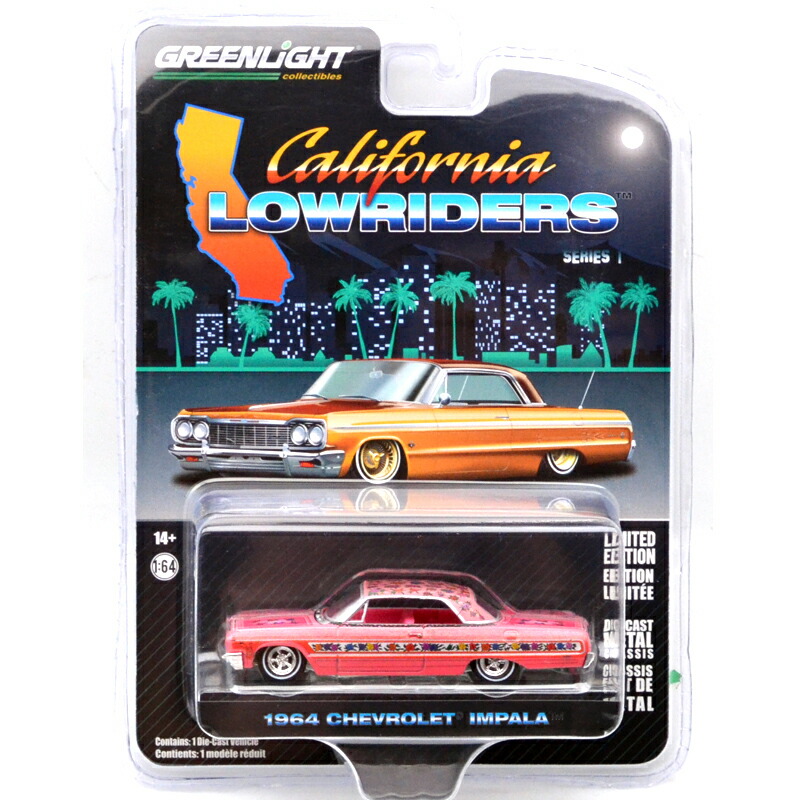 楽天市場】GREENLIGHT CALIFORNIA LOW RIDERS SERIES 1- 1964