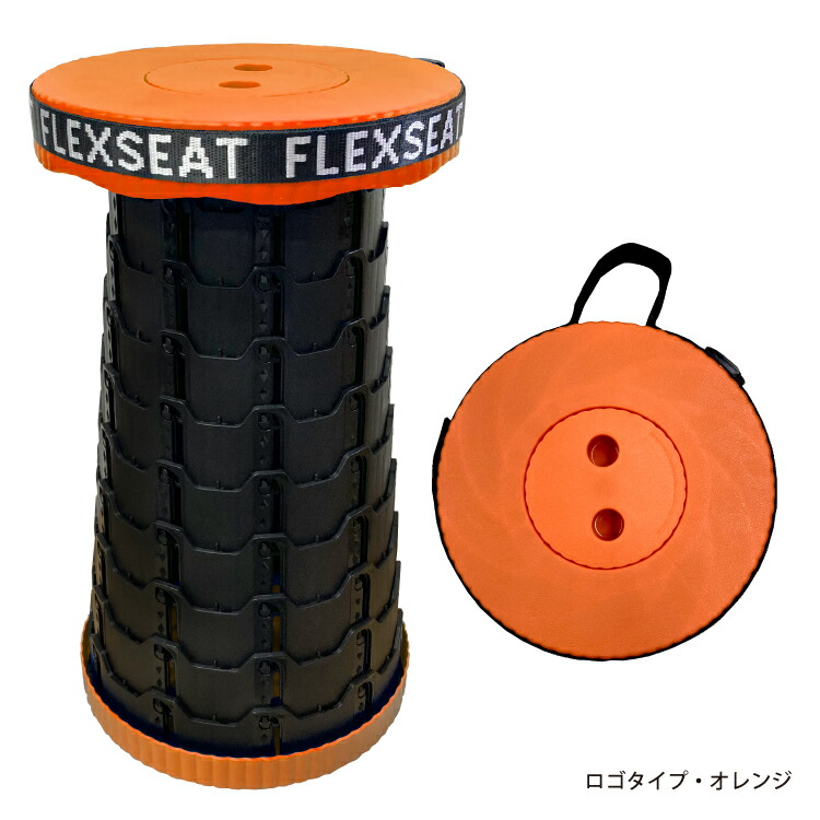 楽天市場】ポータブルスツール 伸縮スツール アコーディオンチェア