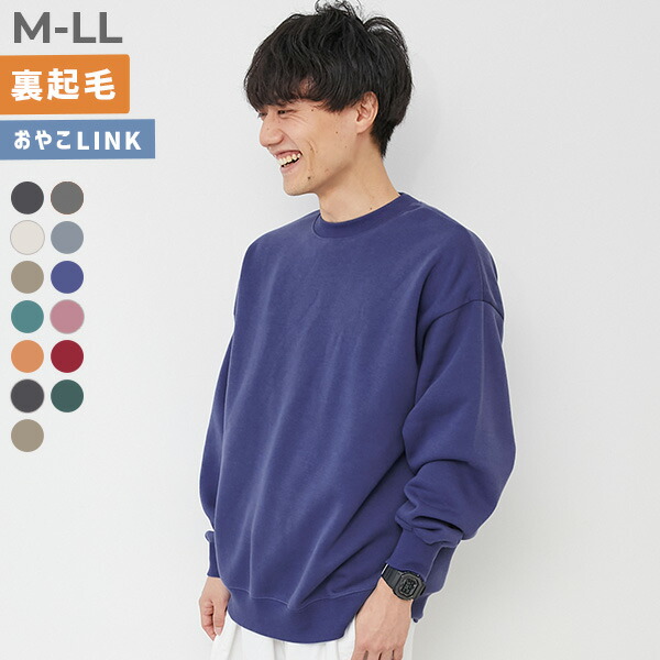 楽天市場】裏起毛（トップス｜メンズファッション）の通販