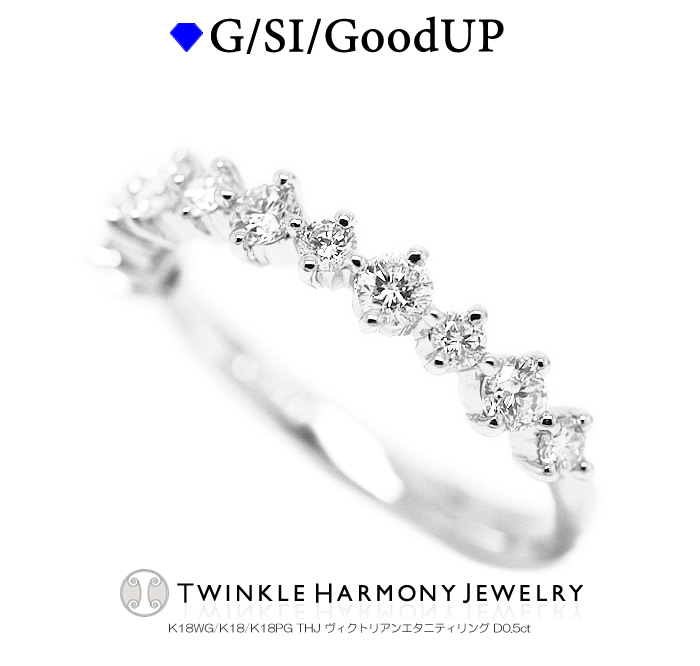 楽天市場】THJ最大2千円Off!! 0.5ct K18 THJヴィクトリアンエタニティ
