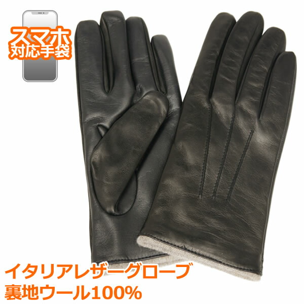 楽天市場】手袋 メンズ 革 イタリア製 本革 革手袋 ナポリ手袋 暖かい