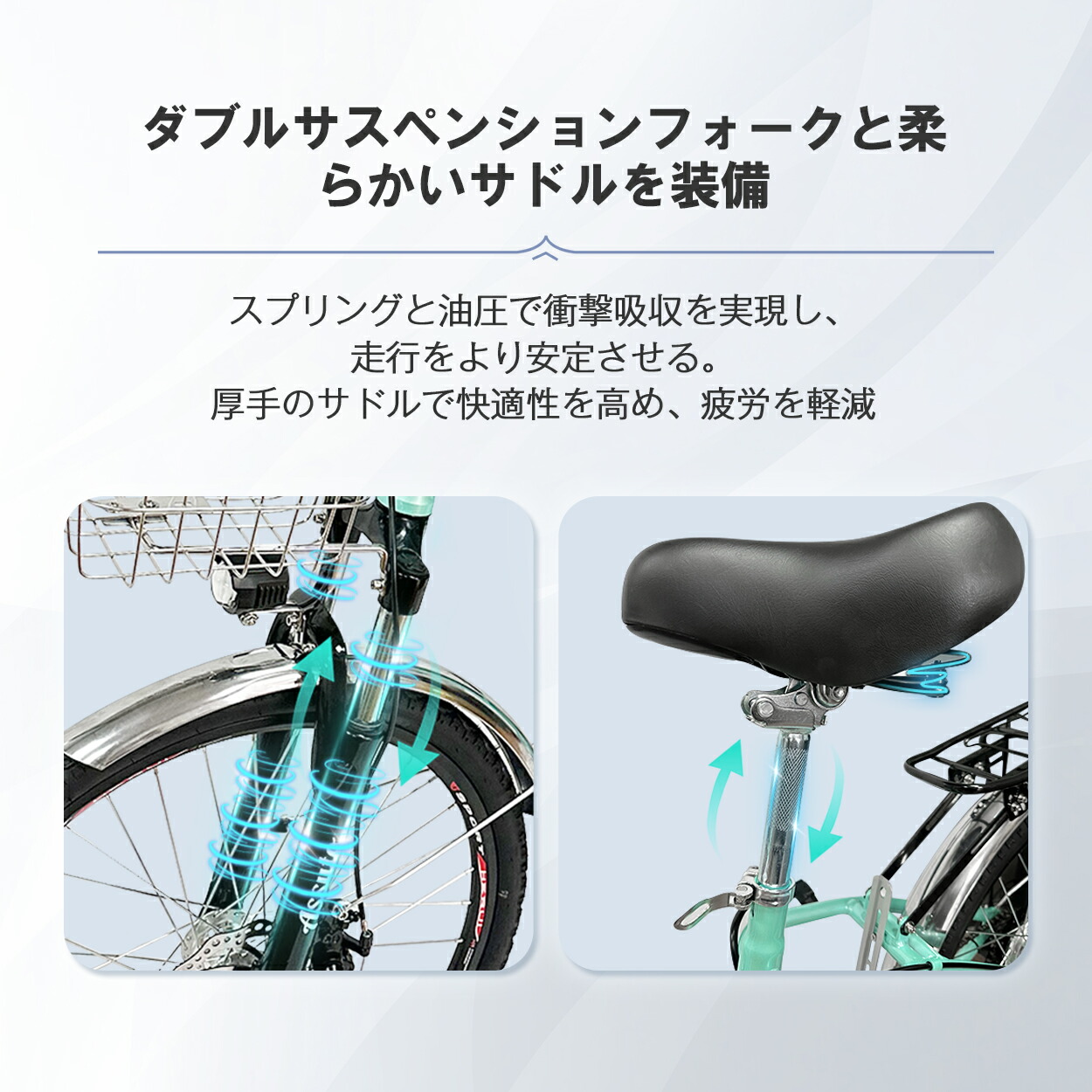 楽天市場】電動アシスト自転車 24インチ アルミフレーム 6段変速 5段階