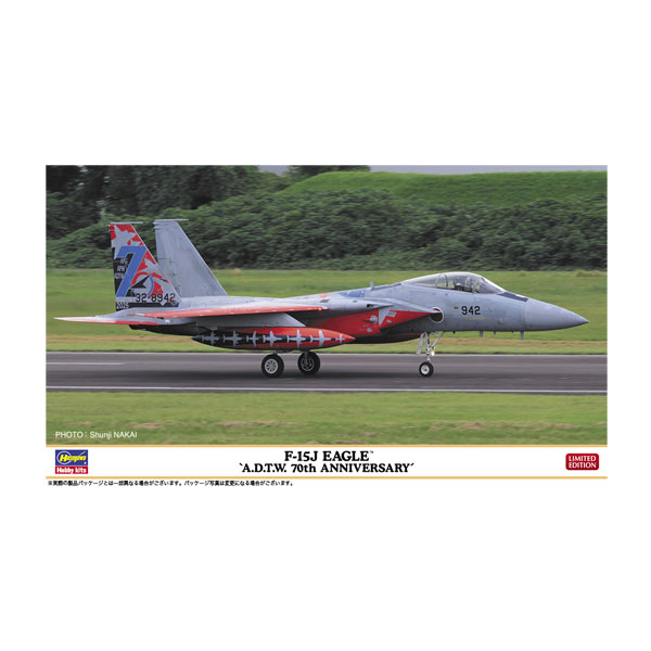 ハセガワ 1/72 E12 F-15J イーグル 航空自衛隊 (模型) 価格比較 - 価格.com