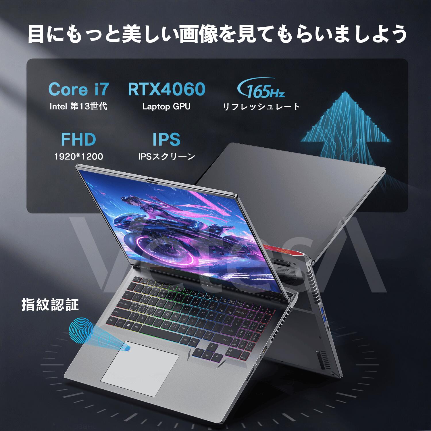 楽天市場】ゲーミングノートパソコン 165Hz対応 16インチ 第13世代Core