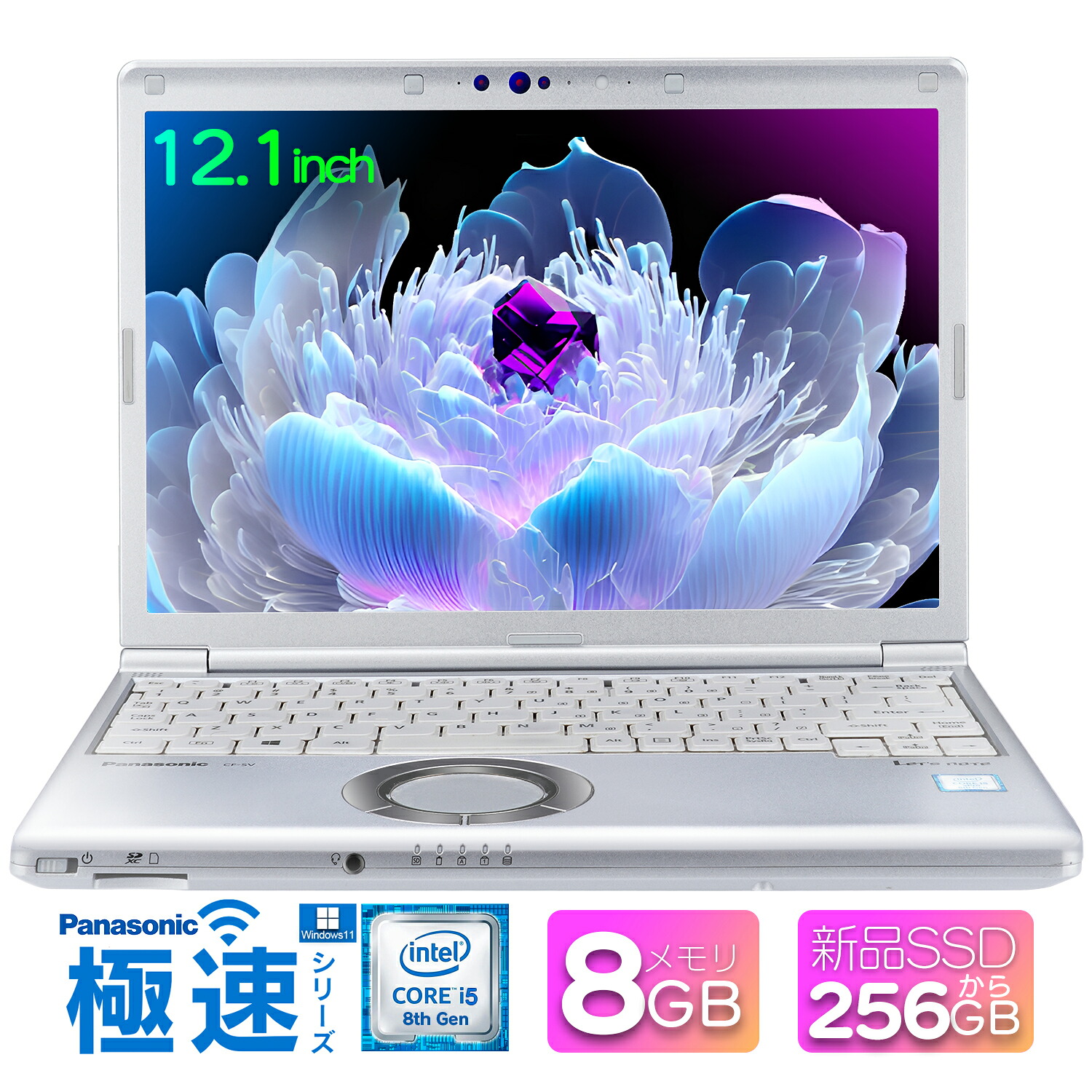 楽天市場】ノートパソコン office付き 中古 Windows11 初心者向け 初期