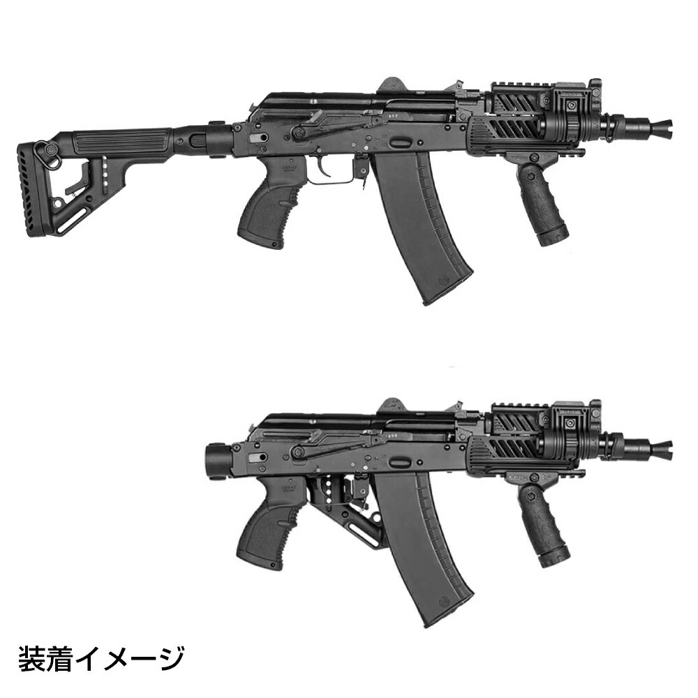 楽天市場】FAB Defense UASバットストック AKS-74U / AK-74M / AK-100