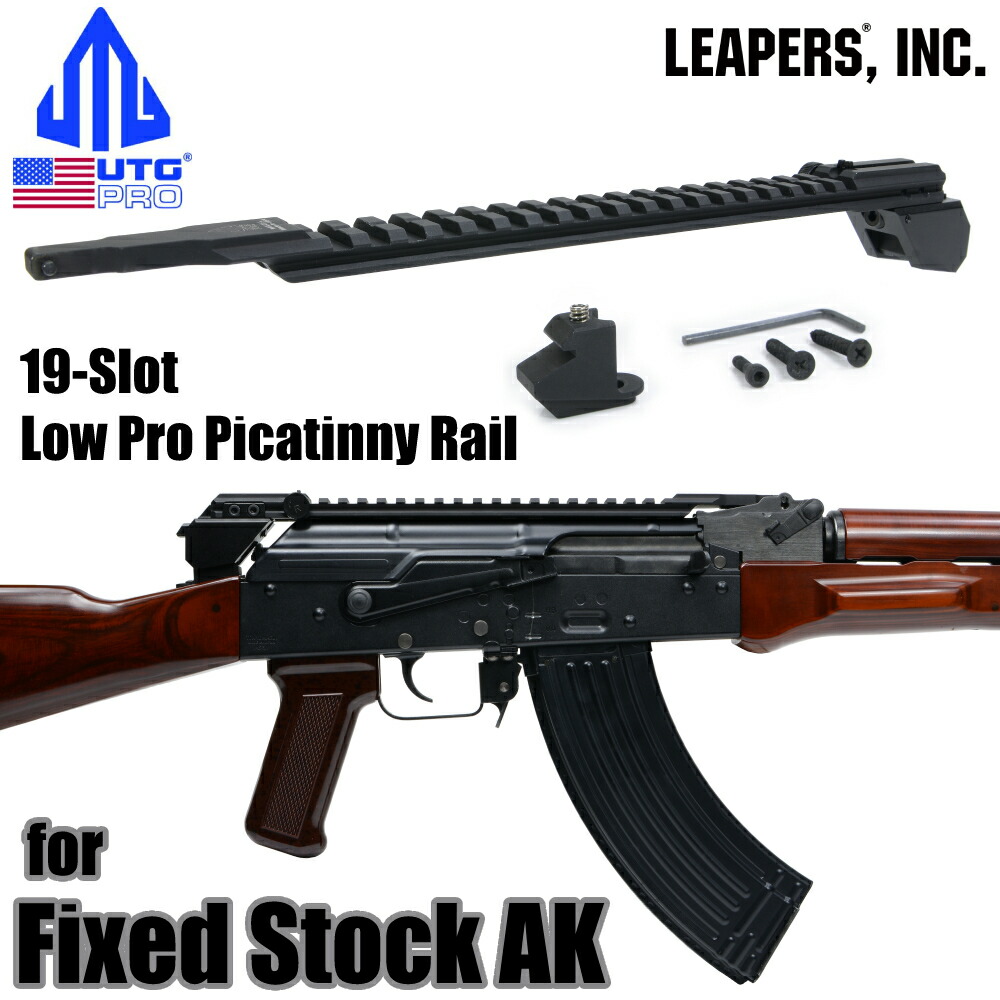 楽天市場】LEAPERS UTG PRO スコープマウントベース AK47/AKM/AK74
