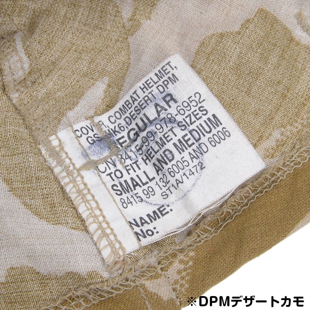 楽天市場】イギリス軍放出品 ヘルメットカバー MK6ヘルメット用 MTP