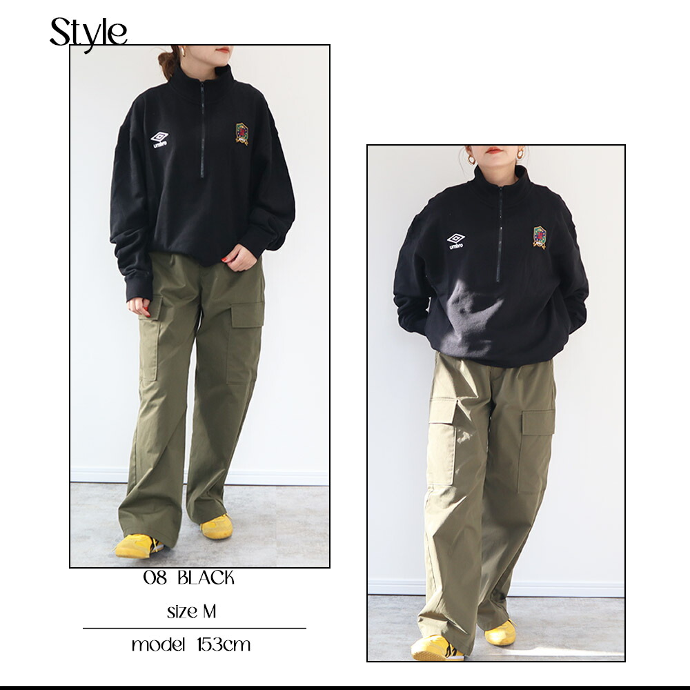 楽天市場】【30%OFF！】UMBRO アンブロ ハーフジップ スウェット