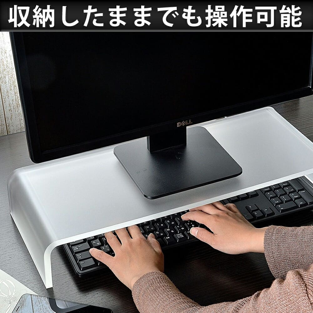楽天市場】Kuai モニター台L 高さ9cm パソコン台 モニターラック