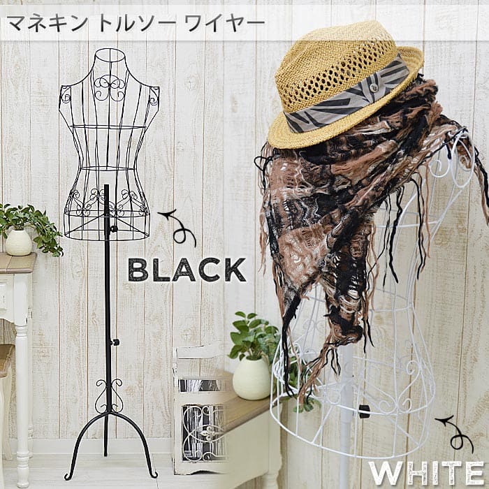 楽天市場】Kuai マネキン トルソー ワイヤー ハンガー レディース 9号