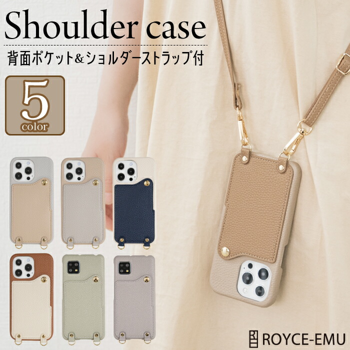 楽天市場】スマホケース ショルダー タイプ スマホケース ストラップ