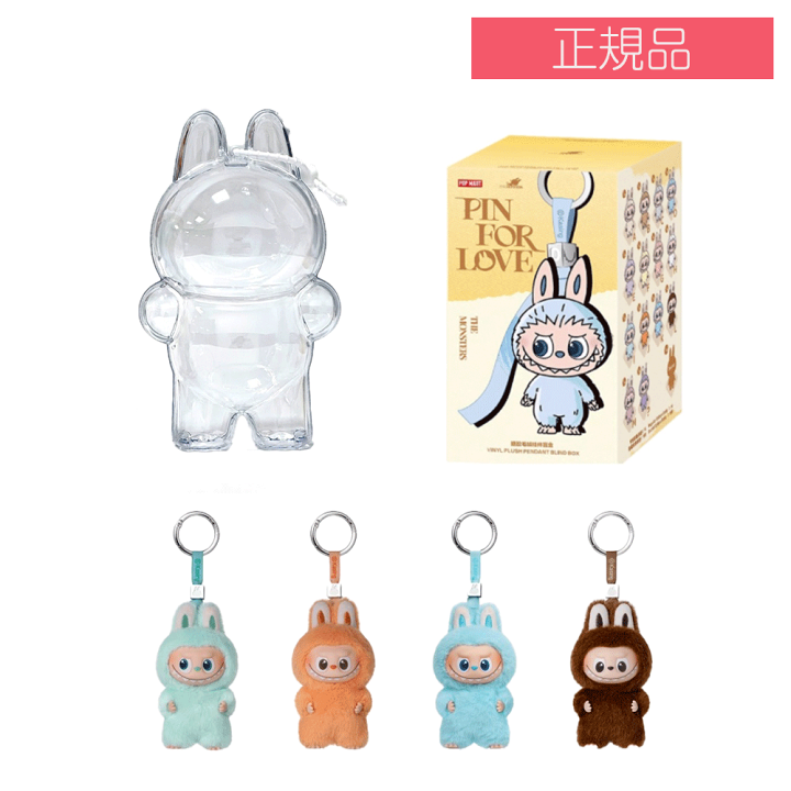 楽天市場】【正規品保証・数量限定】 THE MONSTER PIN FOR LOVE